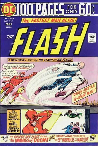 Flash 232